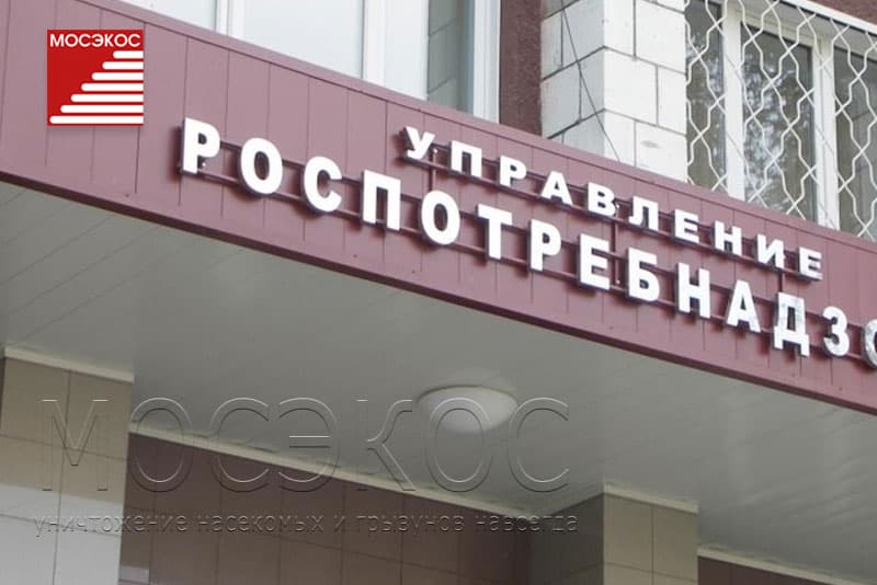 Получение заключения СЭС на продукцию в Красногорске